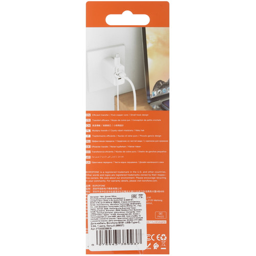 Купить Кабель Borofone USB Type-C - USB Type-A белый  5475024. Характеристики, отзывы и цены в Донецке