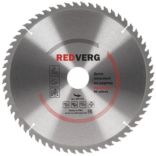 Купить Диск пильный RedVerg 800351  1203936. Характеристики, отзывы и цены в Донецке