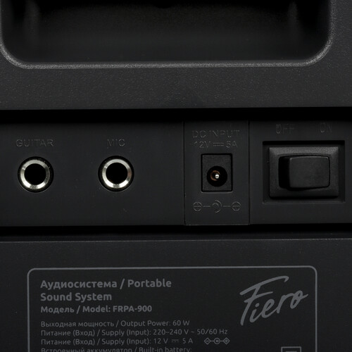 Купить Портативная аудиосистема Fiero One FRPA-900, серый  9236521. Характеристики, отзывы и цены в Донецке