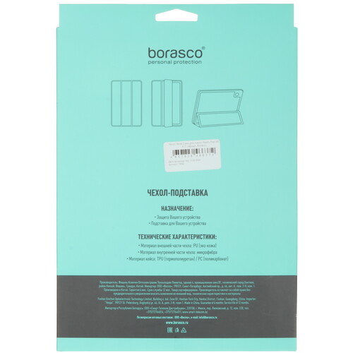 Купить Чехол-книжка BoraSCO для Xiaomi Redmi Pad SE 8.7 черный  5483839. Характеристики, отзывы и цены в Донецке