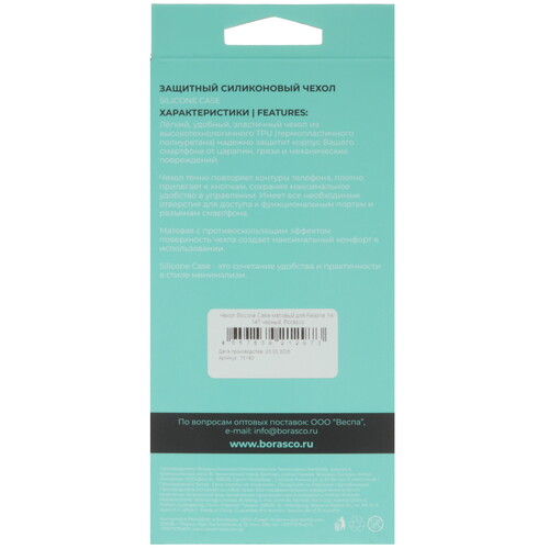 Купить Накладка  BoraSCO для realme 14/ 14T черный  5622590. Характеристики, отзывы и цены в Донецке