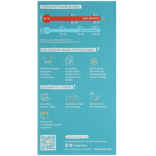 Купить Термос Арктика 402-500 серебристый  9123676. Характеристики, отзывы и цены в Донецке