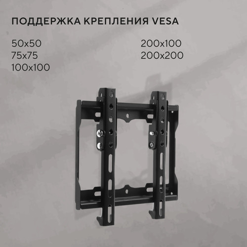 Купить Кронштейн для ТВ Hyundai GL-T1 черный  5614333. Характеристики, отзывы и цены в Донецке