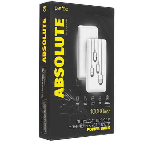 Купить Портативный аккумулятор PERFEO Absolute белый  9172497. Характеристики, отзывы и цены в Донецке