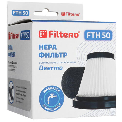 Купить Комплект фильтров Filtero FTH 50  5433270. Характеристики, отзывы и цены в Донецке