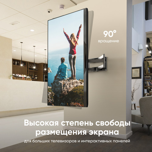Купить Кронштейн для ТВ ONKRON M8L черный  5470594. Характеристики, отзывы и цены в Донецке