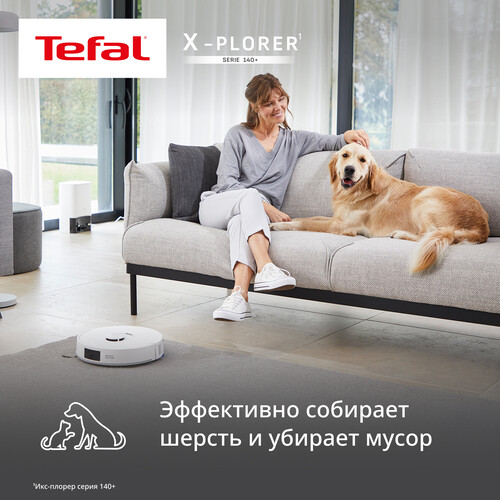 Купить Робот-пылесос Tefal RG9197WH белый  9225022. Характеристики, отзывы и цены в Донецке