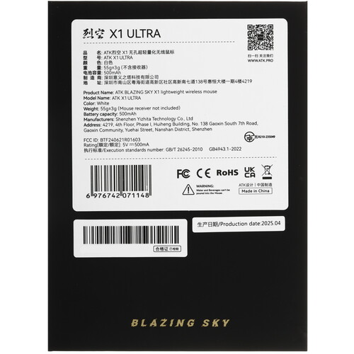 Купить Мышь беспроводная/проводная ATK Blazing Sky X1 Ultra  5617673. Характеристики, отзывы и цены в Донецке