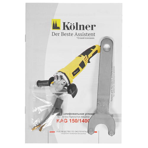 Купить Углошлифовальная машина (УШМ) Kolner KAG 150/1400  8171833. Характеристики, отзывы и цены в Донецке