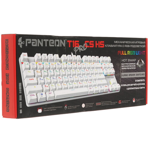 Купить Клавиатура  проводная PANTEON T16 PRO CS HS  9251492. Характеристики, отзывы и цены в Донецке