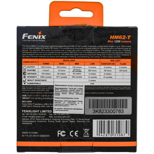 Купить Фонарь Fenix HM62-T черный  9171116. Характеристики, отзывы и цены в Донецке