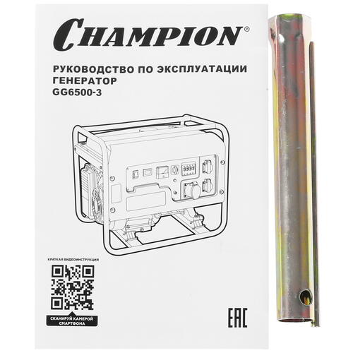 Купить Электрогенератор   бензиновый Champion GG6500-3  5370310. Характеристики, отзывы и цены в Донецке