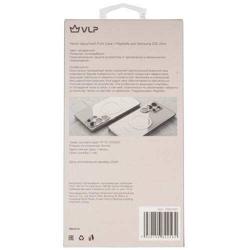 Купить Накладка  VLP Puro Case для Samsung Galaxy S25 Ultra прозрачный  5613343. Характеристики, отзывы и цены в Донецке