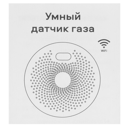 Купить Датчик утечки газа Sibling Powernet-GT  5490360. Характеристики, отзывы и цены в Донецке