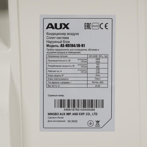 Купить Кондиционер настенный сплит-система AUX ASW-H07A4/JD-R1/AS-H07A4/JD-R1 белый  9904410. Характеристики, отзывы и цены в Донецке