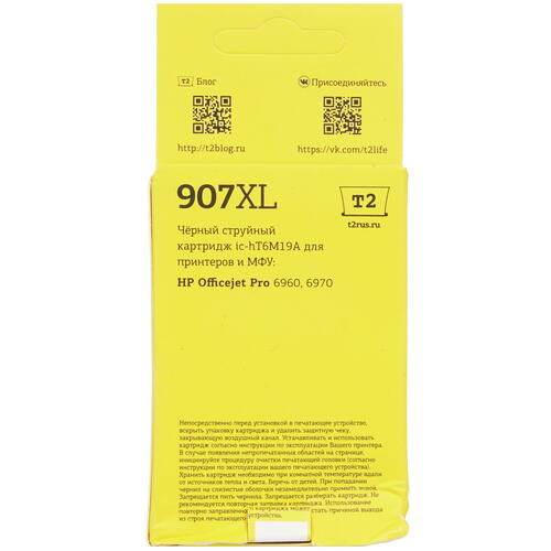 Купить Картридж T2 №907XL черный  4851064. Характеристики, отзывы и цены в Донецке