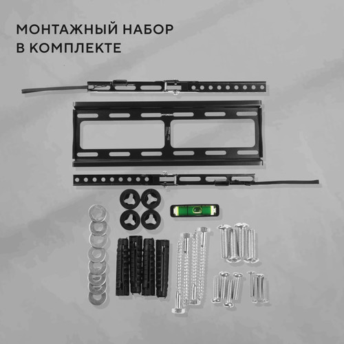 Купить Кронштейн для ТВ Hyundai GL-T2 черный  5614336. Характеристики, отзывы и цены в Донецке