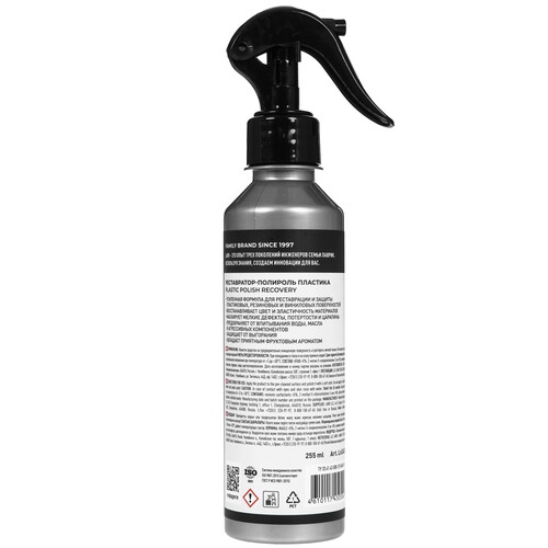 Купить Полироль LAVR Ln2405  9203582. Характеристики, отзывы и цены в Донецке