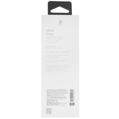 Купить Ремешок uBear для Apple Watch 42/ 44/ 45/ 49mm серый/желтый  5460685. Характеристики, отзывы и цены в Донецке