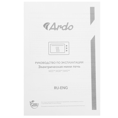 Купить Мини-печь ARDO MO3831HPA2 серый  9243742. Характеристики, отзывы и цены в Донецке