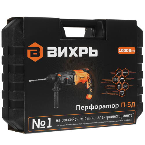 Купить Перфоратор Вихрь П-5Д  5356648. Характеристики, отзывы и цены в Донецке