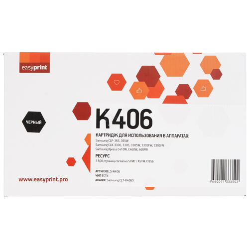 Купить Картридж лазерный EasyPrint LS-K406 черный, с чипом  9981311. Характеристики, отзывы и цены в Донецке