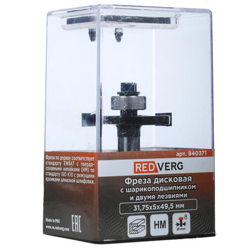 Купить Фреза RedVerg 840371  1204184. Характеристики, отзывы и цены в Донецке