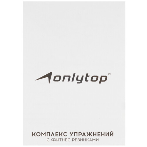 Купить Набор эспандеров ONLYTOP разноцветный  9137941. Характеристики, отзывы и цены в Донецке