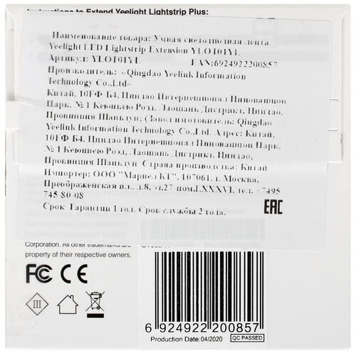 Купить Удлинитель светодиодной ленты Yeelight YLOT01YL  5327118. Характеристики, отзывы и цены в Донецке