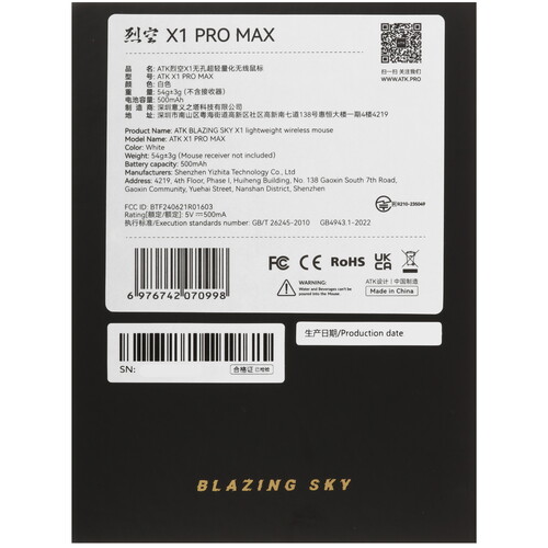 Купить Мышь беспроводная/проводная ATK Blazing Sky X1 Pro Max  5617671. Характеристики, отзывы и цены в Донецке