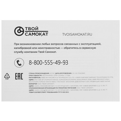 Купить Велосипед Unigo Stellar 27.7/21 оранжевый  5603267. Характеристики, отзывы и цены в Донецке