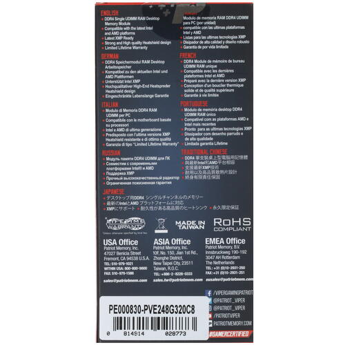 Купить Оперативная память Patriot Viper Elite II [PVE248G320C8] 8 ГБ  4845181. Характеристики, отзывы и цены в Донецке
