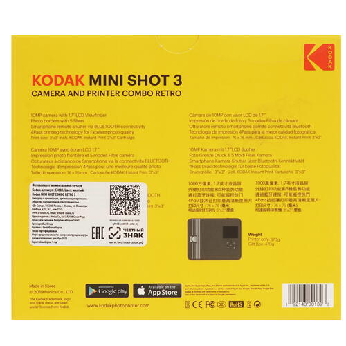Купить Фотоаппарат моментальной печати Kodak Mini Shot Combo Retro 3 (C300R)  4789367. Характеристики, отзывы и цены в Донецке