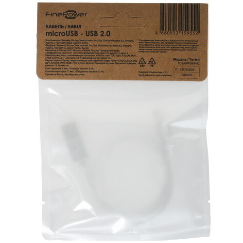 Купить Кабель круглый FinePower micro USB - USB 2.0 Type-A белый 0.5 м  4834157. Характеристики, отзывы и цены в Донецке