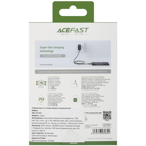 Купить Кабель круглый ACEFAST USB Type-C - USB Type-C черный 1.2 м  5415410. Характеристики, отзывы и цены в Донецке