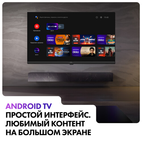 Купить 32" (81 см) Телевизор Haier 32 LED H1 черный  5634512. Характеристики, отзывы и цены в Донецке