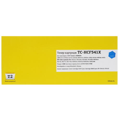 Купить Картридж лазерный T2 TC-HCF541X голубой, с чипом  9981869. Характеристики, отзывы и цены в Донецке