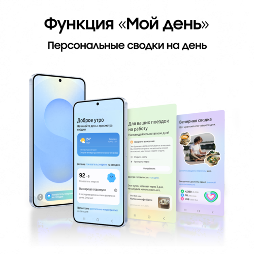 Купить 6.2" Смартфон Samsung Galaxy S25 512 ГБ серый  5612851. Характеристики, отзывы и цены в Донецке