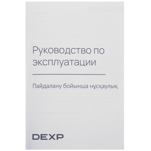 Купить Холодильник Side by Side   DEXP SBS6-63AMG бежевый  5401313. Характеристики, отзывы и цены в Донецке