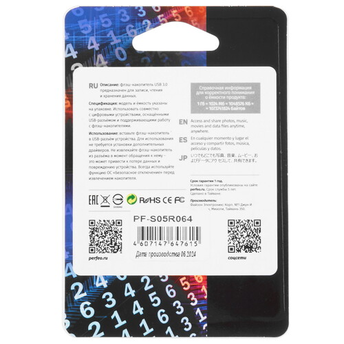 Купить Память USB Flash 64 ГБ Perfeo S05 [PF-S05R064]  9209182. Характеристики, отзывы и цены в Донецке
