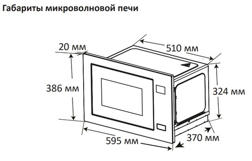 Купить Комплект духовой шкаф+СВЧ+варочная панель DEXP FD03, серебристый, черный  5941539. Характеристики, отзывы и цены в Донецке
