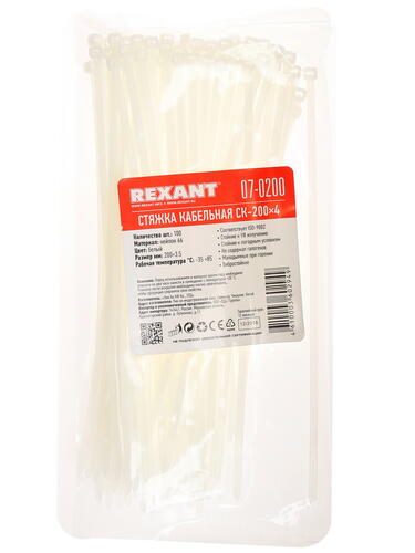Купить Кабельная стяжка Rexant 07-0200  1159534. Характеристики, отзывы и цены в Донецке