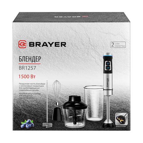 Купить Блендер погружной BRAYER BR1257 черный  9088336. Характеристики, отзывы и цены в Донецке