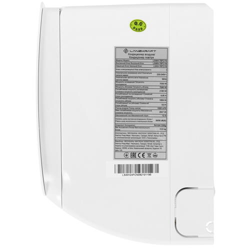 Купить Кондиционер настенный сплит-система Lanzkraft LSWH-70FC1N/LSAH-70FC1N белый  9974818. Характеристики, отзывы и цены в Донецке