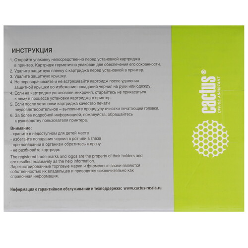Купить Картридж Cactus CS-EPT46S7 T46S7 серый  9146627. Характеристики, отзывы и цены в Донецке