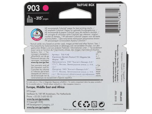 Купить Картридж HP 903 (T6L91AE) пурпурный  7981776. Характеристики, отзывы и цены в Донецке
