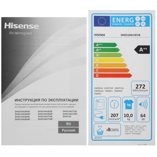 Купить Сушильная машина Hisense DH5I104UW2B белый  9252252. Характеристики, отзывы и цены в Донецке