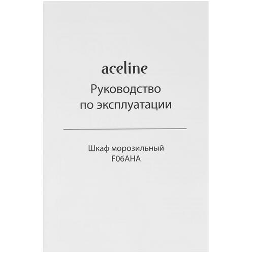 Купить Морозильный шкаф  Aceline F06AHA белый  5095009. Характеристики, отзывы и цены в Донецке