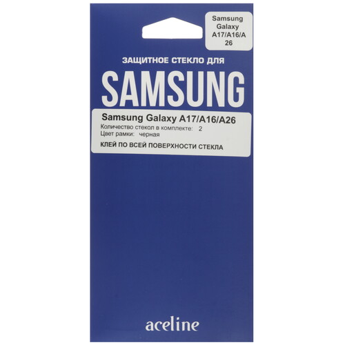 Купить Защитное стекло Aceline для экрана Samsung Galaxy A17/ A16/ A26  5635737. Характеристики, отзывы и цены в Донецке