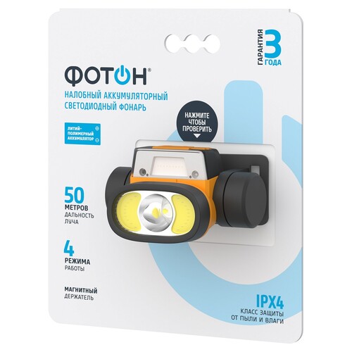 Купить Фонарь Фотон SA-1500S  9293162. Характеристики, отзывы и цены в Донецке